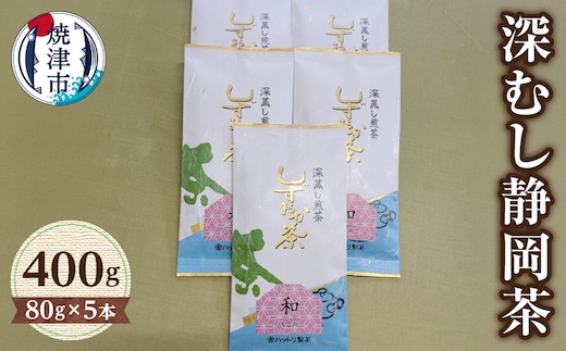 a15-029 お茶屋さんの飲み茶
