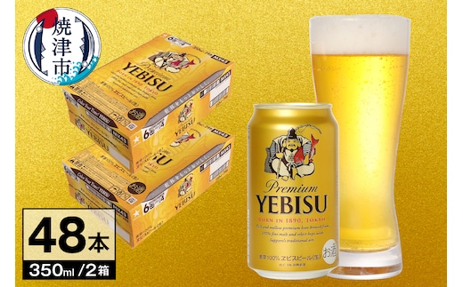 a34-020 ビール エビス サッポロ 350ml×2ケース