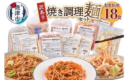 dショッピングふるさと納税百選 | 『麺類』で絞り込んだ登別市寄付金額