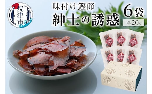 a15-013 紳士の誘惑