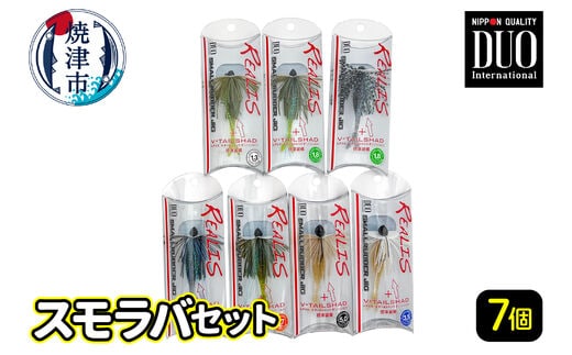 a12-121 ルアー DUOスモラバセット
