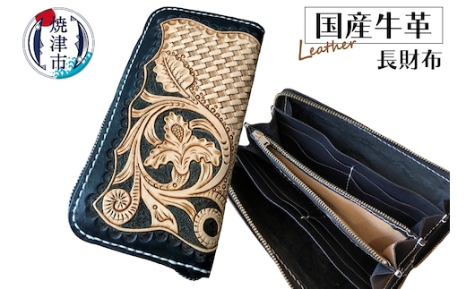 b140-002 本革 長財布