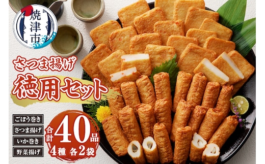 a10-1107 徳用セット