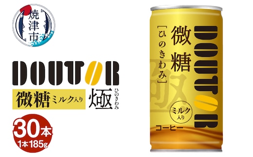 a13-089 ドトール ひのきわみ 微糖（ミルク入り）185g缶