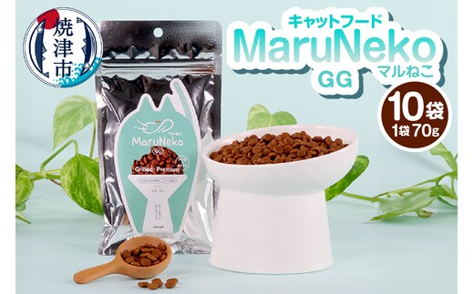 a20-468 キャットフード MaruNekoGG Grilled・Premium