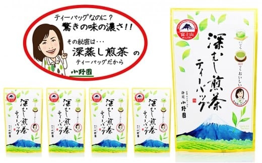 創業百年を越えた、老舗の深蒸し煎茶ティーバッグ×５袋 深蒸しだから、味・色が濃く本格的な味わい