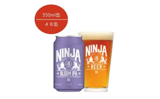NINJA IPA 2ケース 350ml×48缶