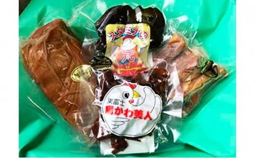 【太陽チキン】無添加スモークセット【肉 とり肉】◆