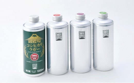 御殿場高原ビール1L缶セット【宴】 ◆【お酒 ビール】 ※離島への配送不可