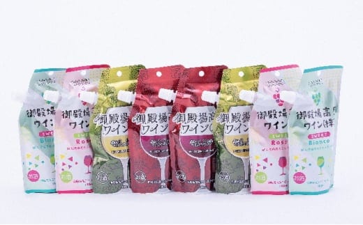 御殿場高原ワインバラエティ8パックセット 〇【お酒 ワイン】