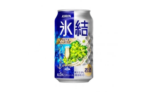 キリン 缶チューハイ 氷結 350ml シャルドネスパークリング 1箱24本入り【お酒 チューハイ】◇