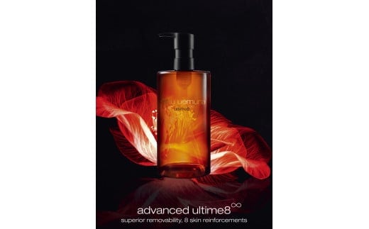 シュウ ウエムラ アルティム８∞ スブリム ビューティ クレンジング オイルn 450ml ｜ ロレアル クレンジング クレンジングオイル スキンケア メイク落とし 化粧品 フェイシャルトリートメント 椿オイル LANCOME