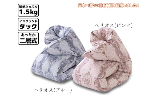 櫻道富士山羽毛 本掛け【2合目】