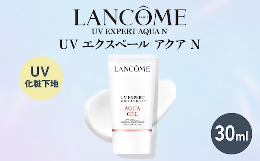 ランコム UV エクスペール アクア n 30ml ｜ ロレアル スキンケア 化粧品 LANCOME