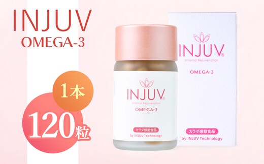 コラーゲン・ヒアルロン酸含有健康サプリメント INJUV インジュヴ・オメガスリー（495mg×120粒）