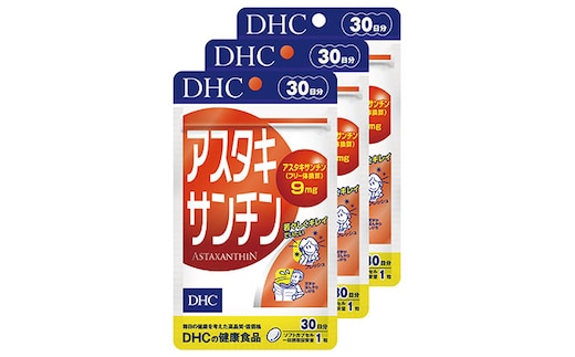 DHC アスタキサンチン 30日分 ×3個 セット サプリ サプリメント 30日 カロテノイド ビタミンE キレイ 健康 美容 健康食品 静岡 静岡県 袋井市