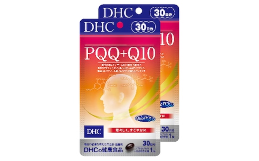 サプリ DHC PQQ＋Q10 30日分×2個 セット サプリメント ビタミン コエンザイムQ10 Q10 健康 美容 健康食品 加工食品 静岡 静岡県 袋井 袋井市