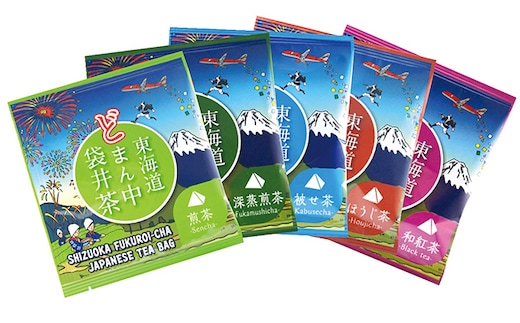 東海道どまん中袋井茶 日本茶5種のティーバッグのセット 煎茶 深蒸し茶 かぶせ茶 ほうじ茶 国産紅茶 人気 厳選 ギフト 贈り物 袋井市 お茶 緑茶