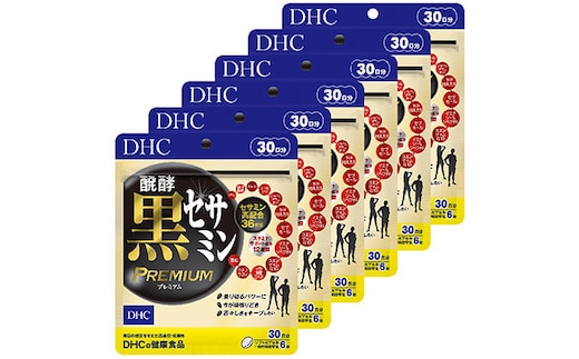 サプリ DHC 醗酵 黒セサミン プレミアム 30日分×6個 セット