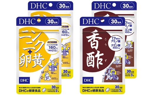 サプリ DHC ニンニク+卵黄 ＆ 香酢 30日分×2個 セット サプリメント ニンニク卵黄 アミノ酸 クエン酸 健康 美容 にんにく卵黄 にんにく ニンニク 大蒜 卵黄 静岡 