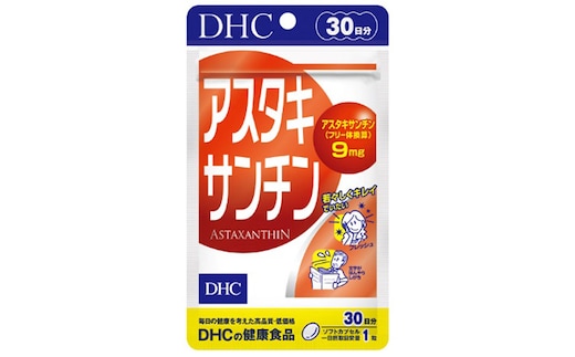 サプリ DHC アスタキサンチン 30日分 サプリメント ビタミン 健康 美容 静岡 静岡県 袋井 袋井市