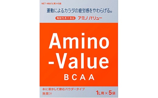 サプリ アミノバリューパウダー8000 1L用 25袋 （48g×5袋×5箱） 粉末 サプリメント 大塚製薬 健康 美容 スポーツ トレーニング  アミノ酸 BCAA 静岡 | dショッピングふるさと納税百選