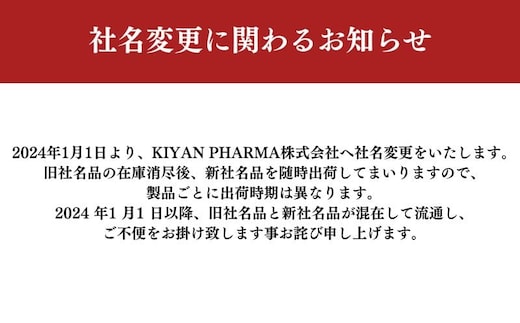 ネオファーマジャパン 5-ALA 50mg (サプリメント) 60粒入り 6個セット 健康食品 ビタミン ヘルシー 美容 加齢 人気 厳選 袋井市 |  dショッピングふるさと納税百選