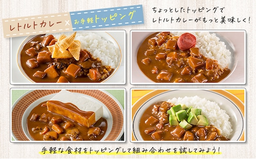 カレー レトルト カリー屋カレー 辛口 180g×30食 ハウス食品 レトルトカレー レトルト食品 保存食 非常食 防災食 常温 常温保存 レンジ  惣菜 加工食品 災害 備蓄 静岡 | dショッピングふるさと納税百選