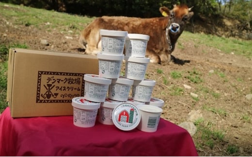 デンマーク牧場のアイスクリーム 12個セット（ミルク味）人気 厳選 袋井市 スイーツ ひんやり 冷たい デザート 食後 おやつ 牧場アイス 子供 ミルクアイス 