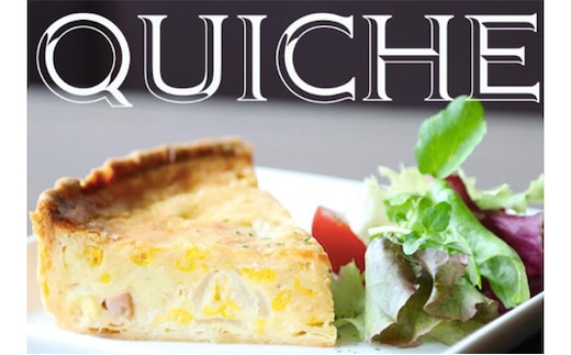 本格キッシュ3種 おかず 人気 厳選 袋井市 惣菜 冷凍 洋食 朝食 朝ごはん ランチ お昼ごはん 夜食 軽食 卵料理 本格デリ 本格派ロレーヌ風 季節のキッシュ 食べ比べ 