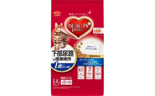 日本ペットフード ビューティープロ キャット 下部尿路の健康維持 1歳から 1.4kg（280g×5袋入）×8袋（ケース） キャットフード