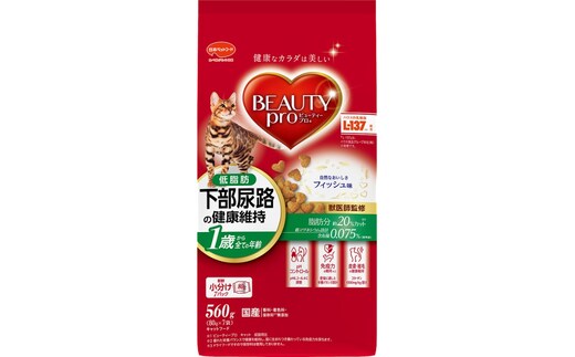日本ペットフード ビューティープロ キャット 下部尿路の健康維持 低脂肪 1歳から 560g（80g×7袋入）×10袋（ケース） キャットフード