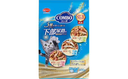 《ペットフード》日本ペットフード コンボ キャット 下部尿路の健康維持アソート 600g(120g×5袋入) ×12袋(ケース)
