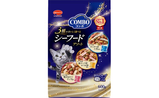 《ペットフード》日本ペットフード コンボ キャット シーフードアソート 600g(120g×5袋入) ×12袋(ケース)