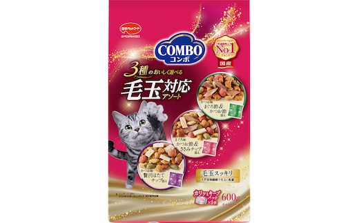 《ペットフード》日本ペットフード コンボ キャット 毛玉対応アソート 600g(120g×5袋入) ×12袋(ケース)