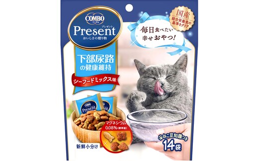 《ペットフード》日本ペットフード コンボプレゼント キャットおやつ 下部尿路の健康維持 42g(小分け14袋入り)×30袋(ケース)