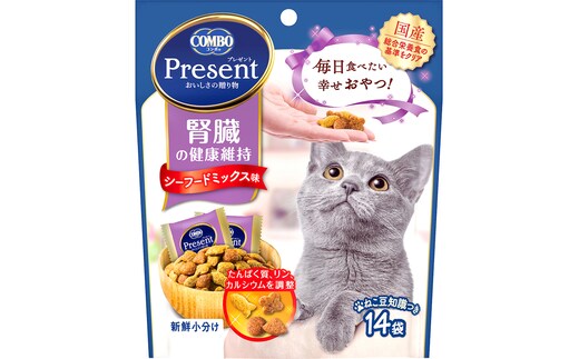 《ペットフード》日本ペットフード コンボプレゼント キャットおやつ 腎臓の健康維持 42g(小分け14袋入り)×30袋(ケース)