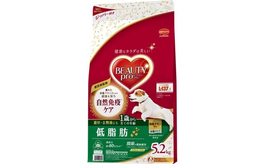 ビューティープロ ドッグ 低脂肪 1歳から 5.2kg ｘ1(ケース単位) ドッグフード