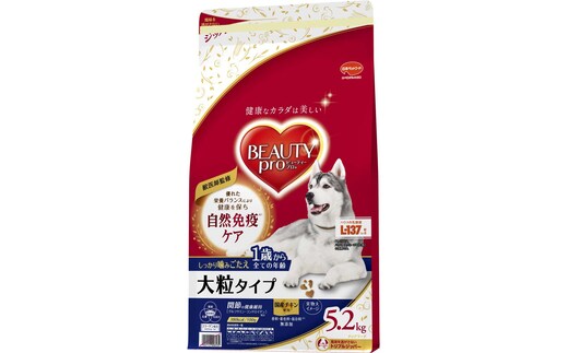 ビューティープロ ドッグ 大粒タイプ 1歳から 5.2kg ｘ1(ケース単位) ドッグフード