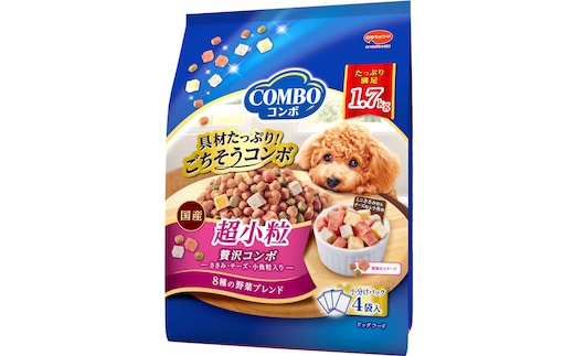 コンボ ドッグ 超小粒 1.7kg x8(ケース単位) ドッグフード | d