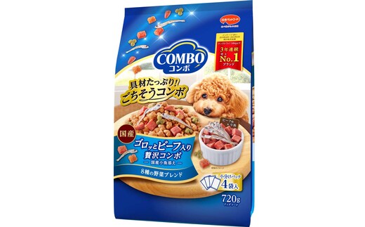 コンボ ドッグ ゴロッとビーフ入り 720g ｘ12(ケース単位) ドッグフード