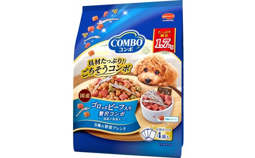 コンボ ドッグ ゴロッとビーフ入り 1.7kg ｘ8(ケース単位) ドッグフード
