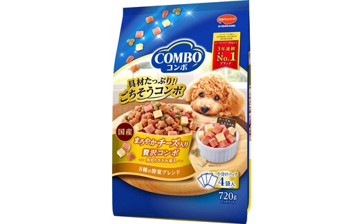コンボ ドッグ まろやかチーズ入り 720g ｘ12(ケース単位) ドッグフード