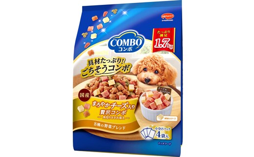 コンボ ドッグ まろやかチーズ入り 1.7kg ｘ8(ケース単位) ドッグフード