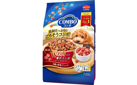 コンボ ドッグ Ｗお肉入り 720g ｘ12(ケース単位) ドッグフード