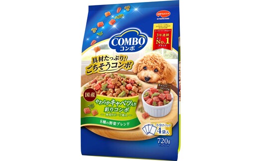 コンボ ドッグ やわらかキャベツ入り 720g ｘ12(ケース単位) ドッグフード
