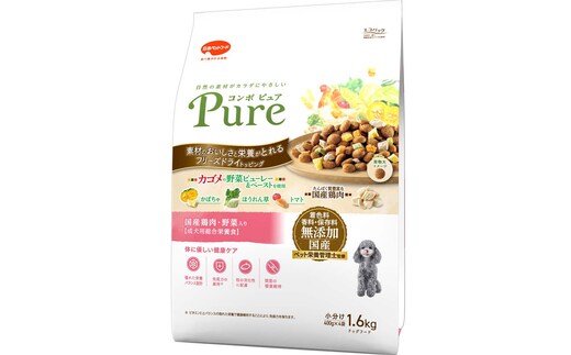 コンボ ピュア ドッグ 国産鶏肉・野菜入り 1.6kg ｘ8(ケース単位) ドッグフード