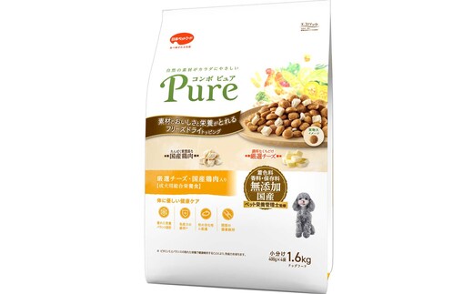コンボ ピュア ドッグ 厳選チーズ・国産鶏肉入り 1.6kg ｘ8(ケース単位) ドッグフード