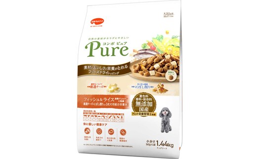 コンボ ピュア ドッグ フィッシュ＆ライス 1.44kg ｘ8(ケース単位) ドッグフード