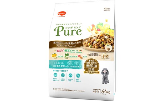 コンボ ピュア ドッグ ダイエット 1.44kg ｘ8(ケース単位) ドッグフード